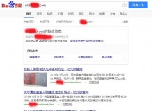 三亚钢管厂上线三月百度收录